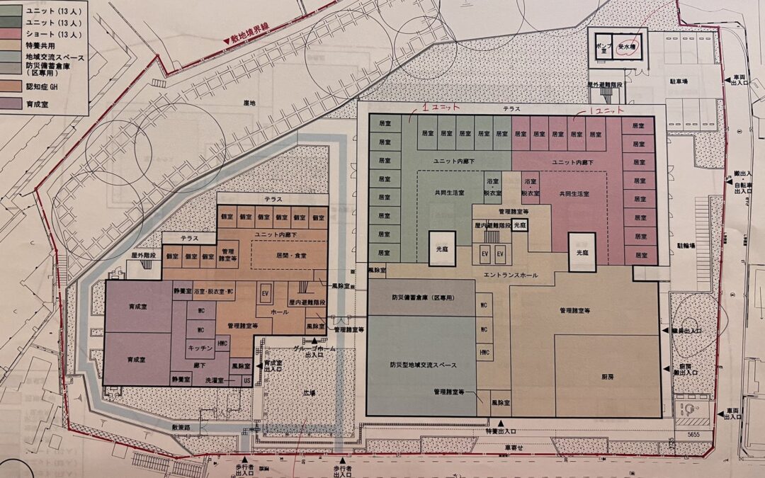 小日向２丁目国有地の特養ホーム計画について