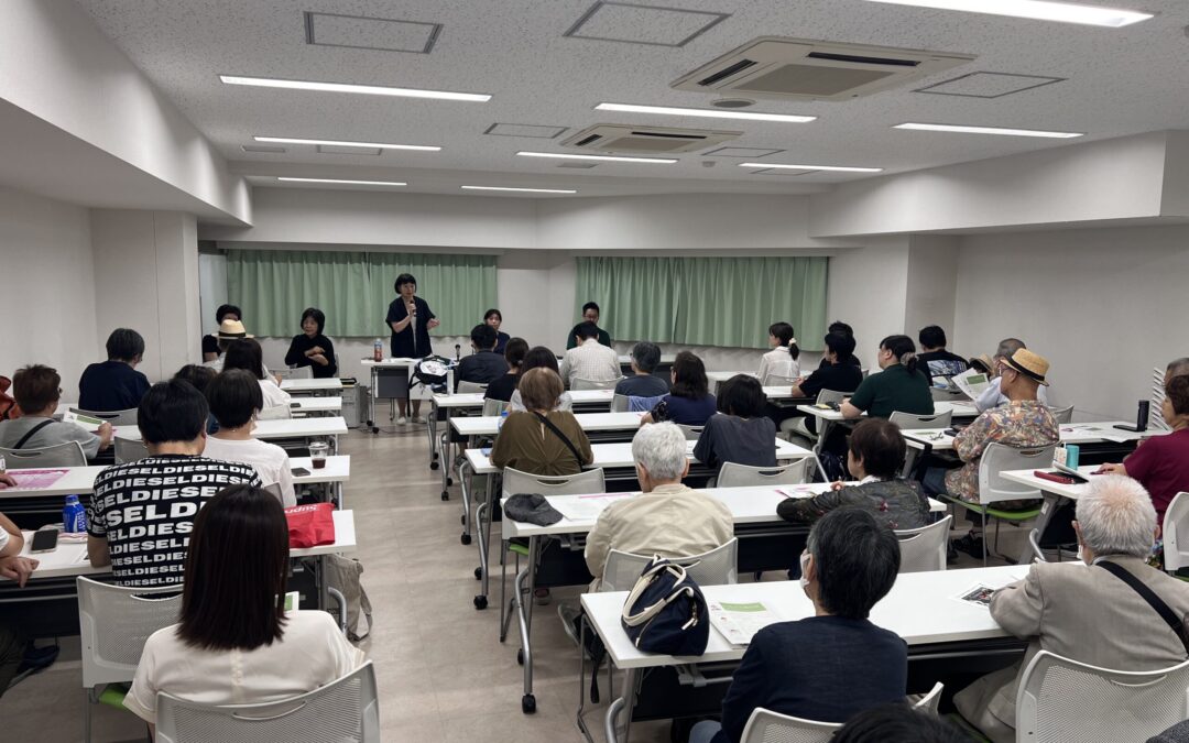「区民が主役の会」設立報告会を行いました。