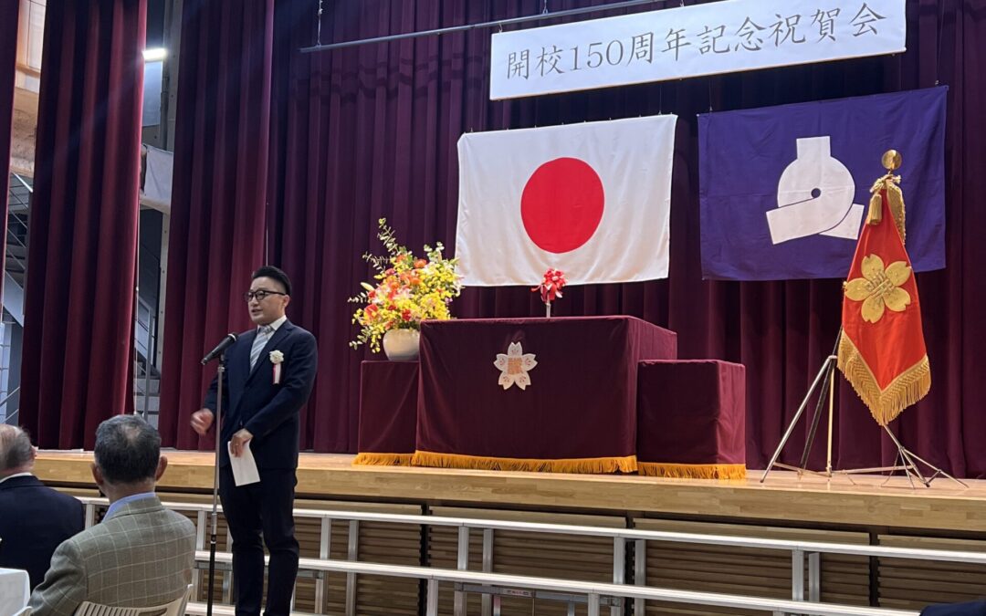 誠之小学校「１５０周年記念行事」に参加しました。