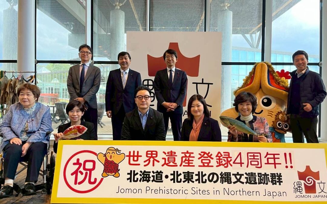 【視察報告②】「三内丸山遺跡センターの史跡や文化財の保存と活用について」