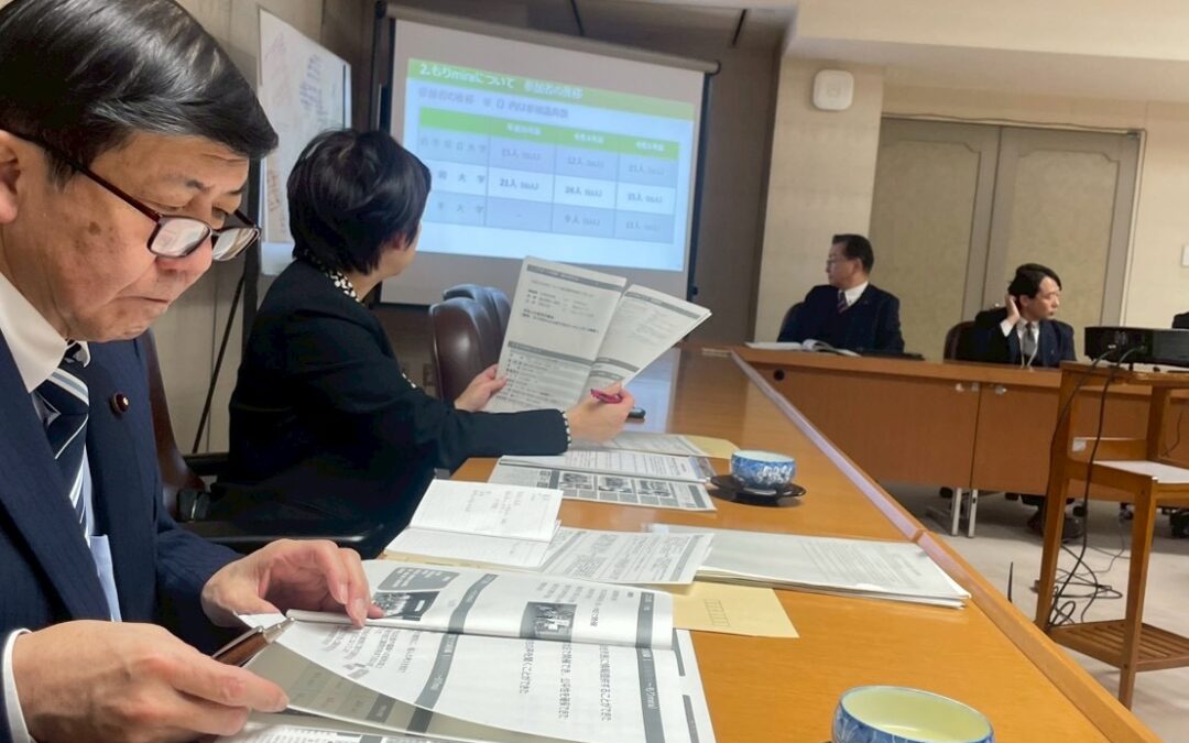 【視察報告④】岩手県盛岡市の「高校生議会、もりおかmiraiおでかけミーティング」について