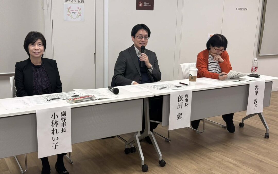 区民が主役の会の区政報告会を行いました
