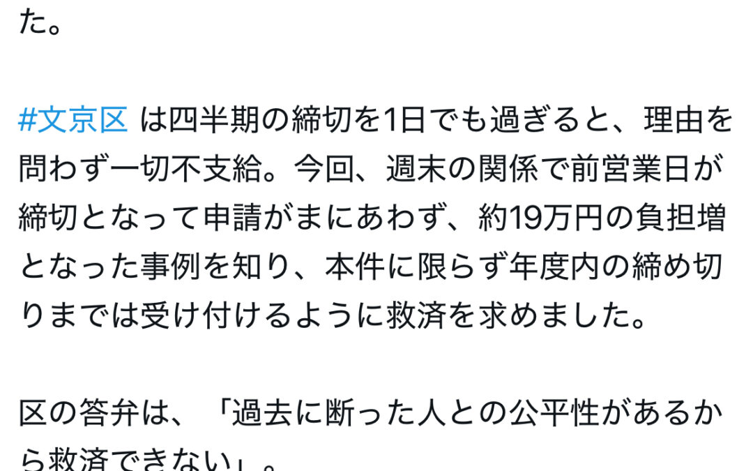 ベビーシッター助成に関するお困りごと